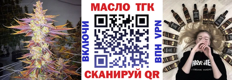 kraken tor  Гудермес  Дистиллят ТГК жижа 