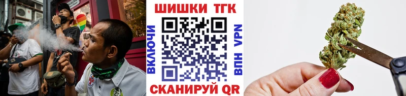 как найти наркотики  Гудермес  Каннабис Bruce Banner 