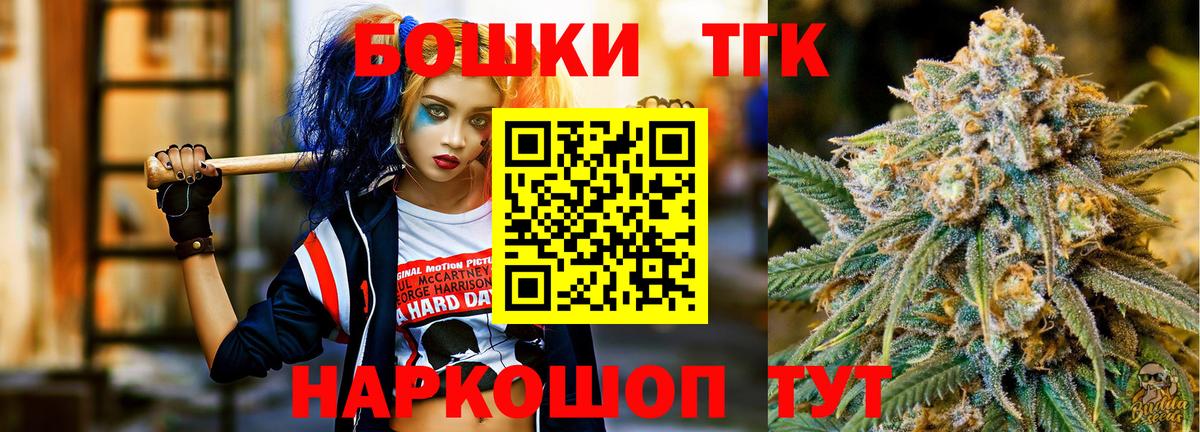 МАРИХУАНА гибрид Гудермес