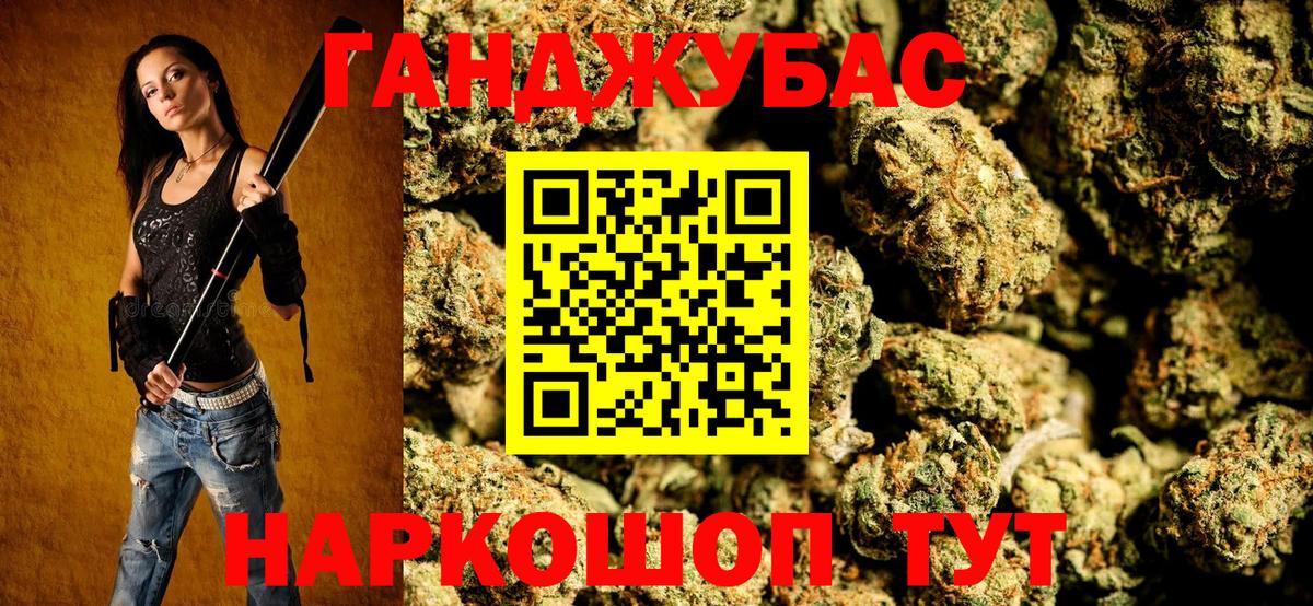 Конопля VHQ  Бошки марихуана LSD WEED  МАРИХУАНА сатива  Гудермес  Вход с VPN 
